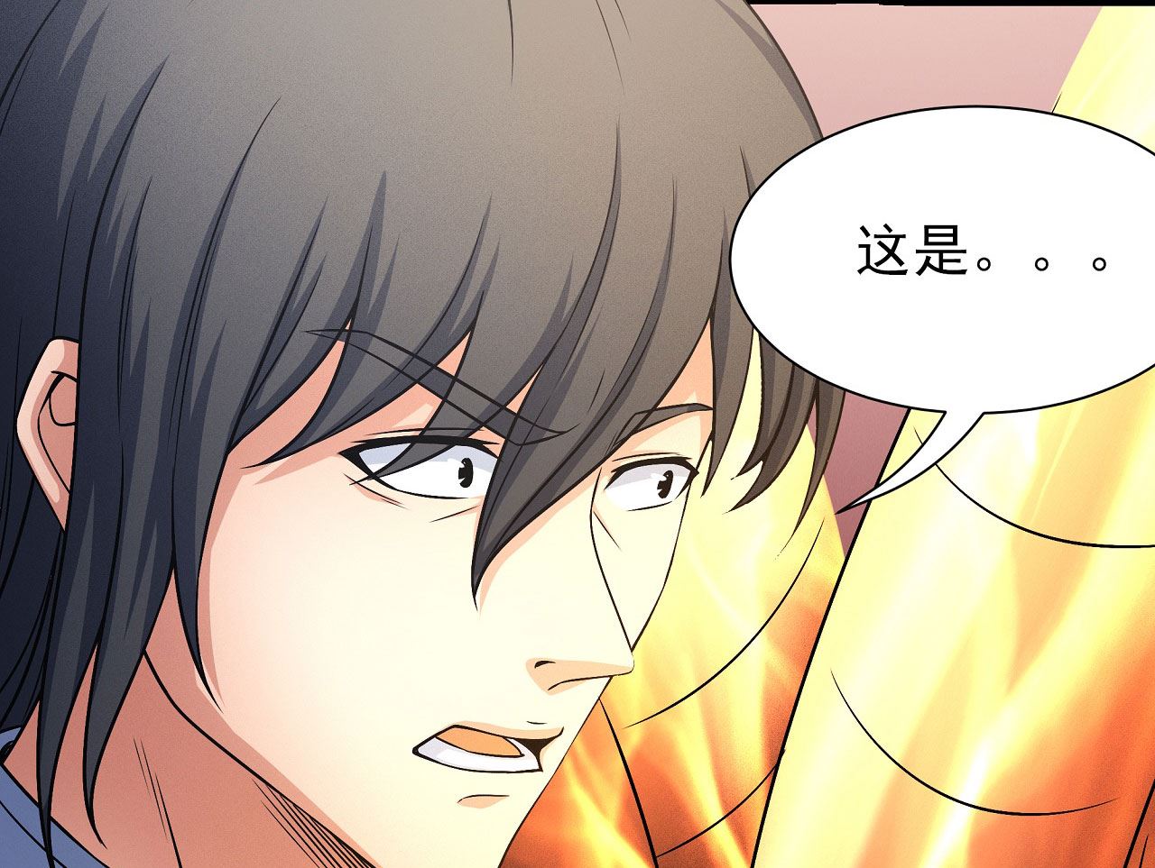 第177话 苍龙之首（2）60