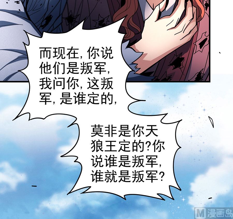第110话 铁血情（2）36