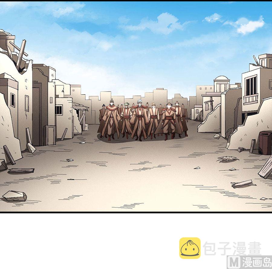 第129话 落霞宗（2）41