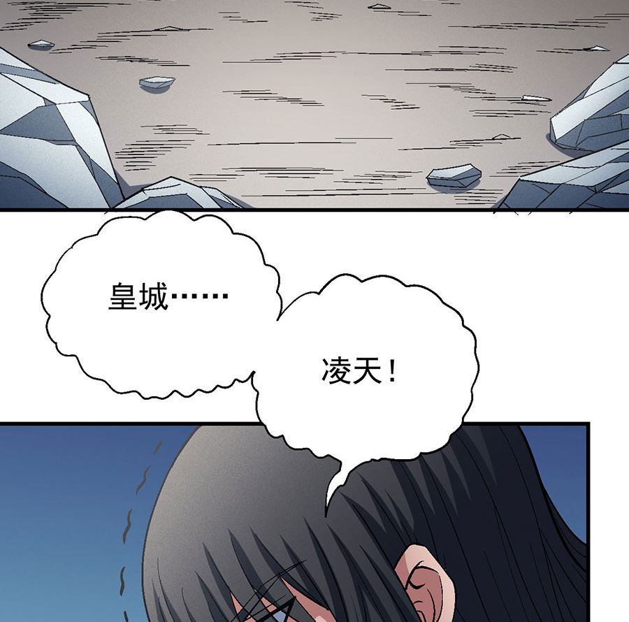 第135话 问鼎天下（2）13