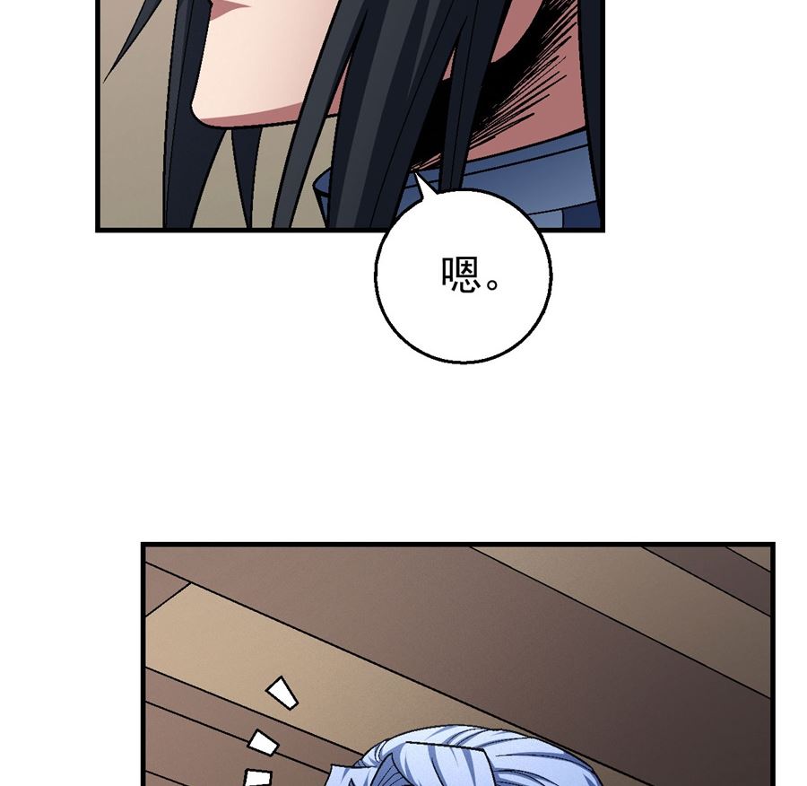 第117话 刀公子（2）57