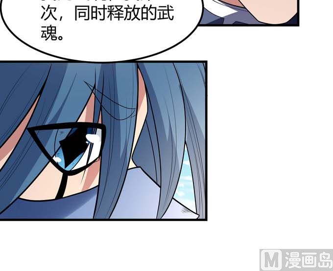 第176话 天噬（1）69