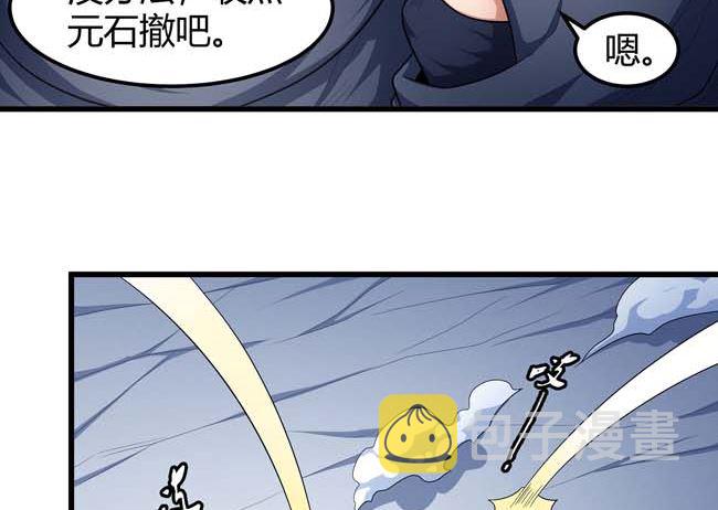 第170话 如何瓜分（3）64