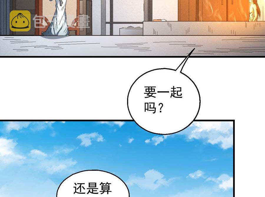 第154话 大日焚天经（3）20