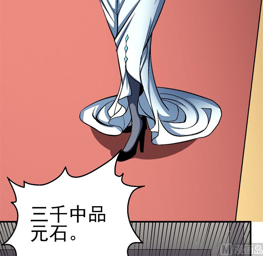 第119话 逆鳞（1）24