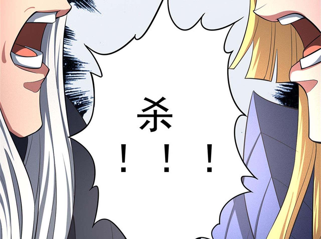 第98话 无畏无惧 115