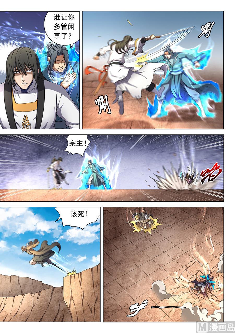 第44话 生死抉择 27