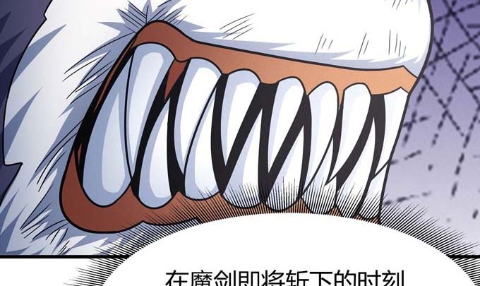 第181话 魔剑出鞘（1）60