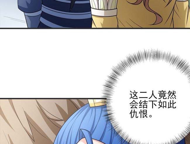 第167话 师兄妹（2）7