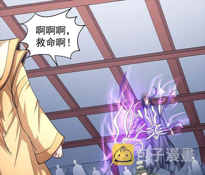 第156话 杀禹天行（3）28