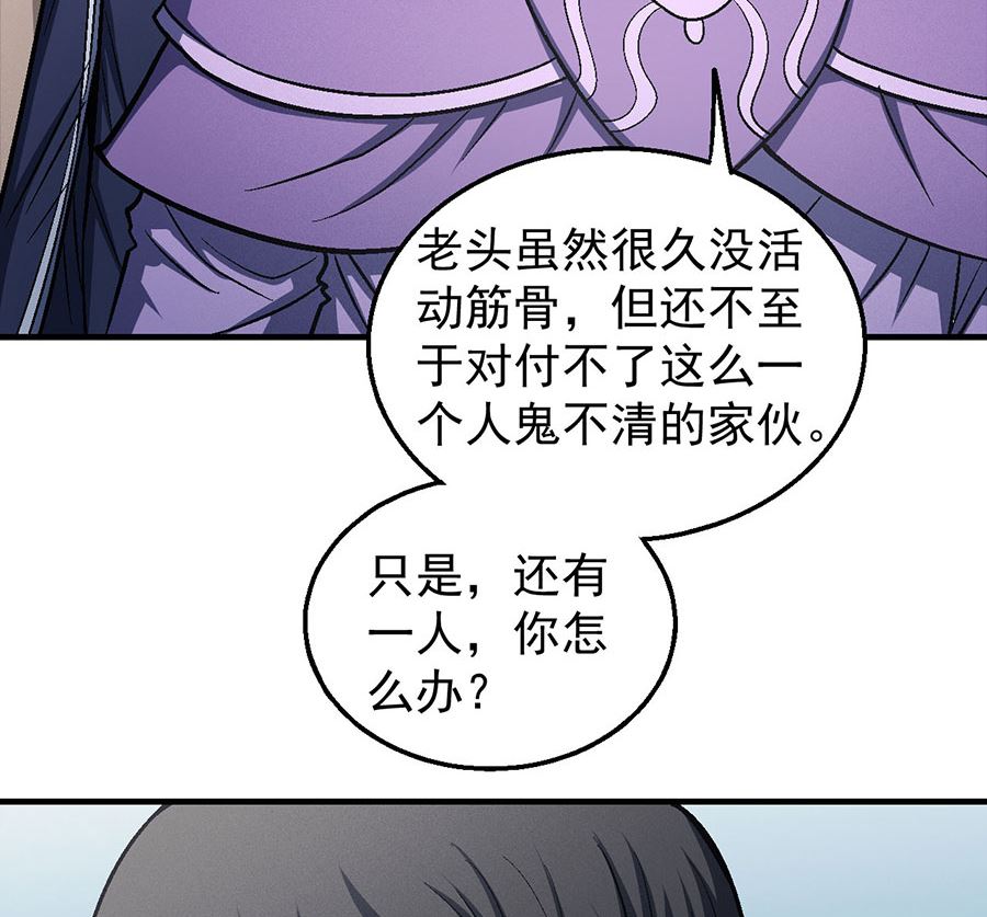 第124话 激战（2）33