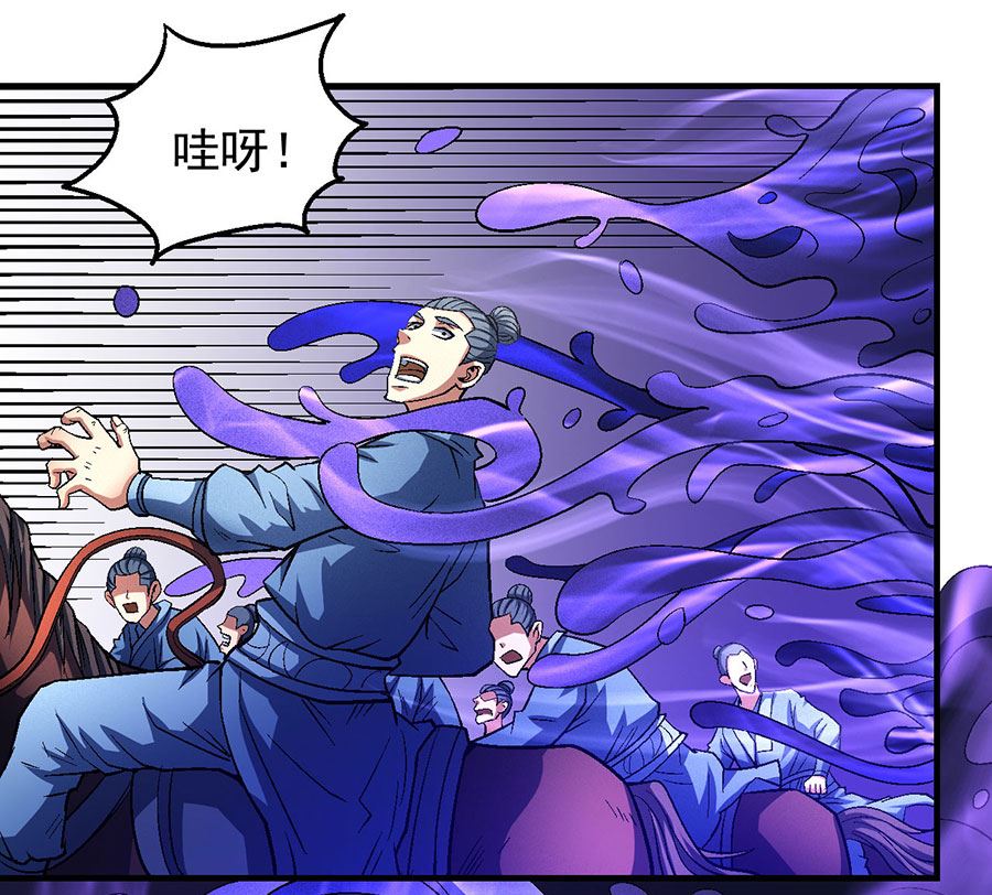 第125话 邪功（2）61