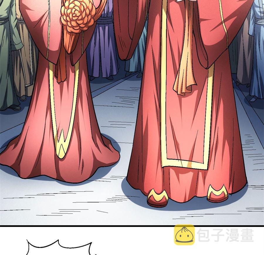 第136话 闻人大婚（1）57