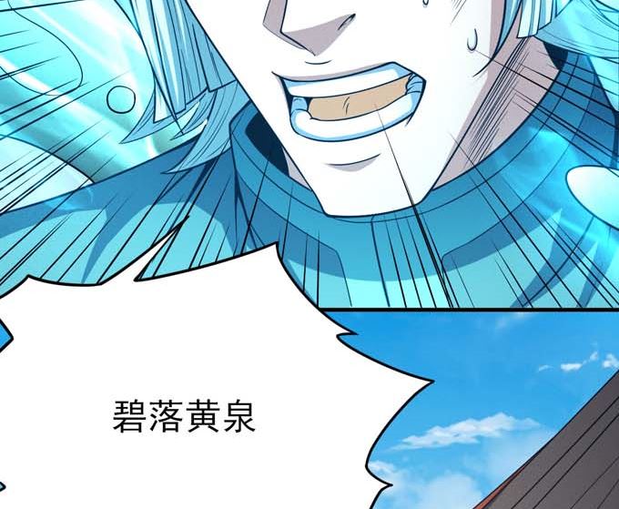 第161话 虚僞（2）73