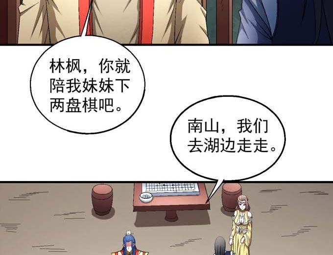 第155话 再见公主（2）12