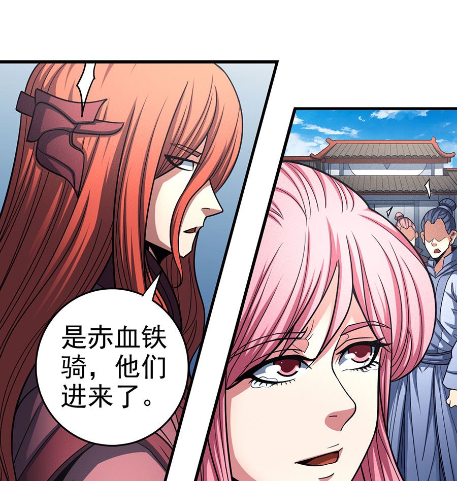 第109话 诛杀统领（3）37