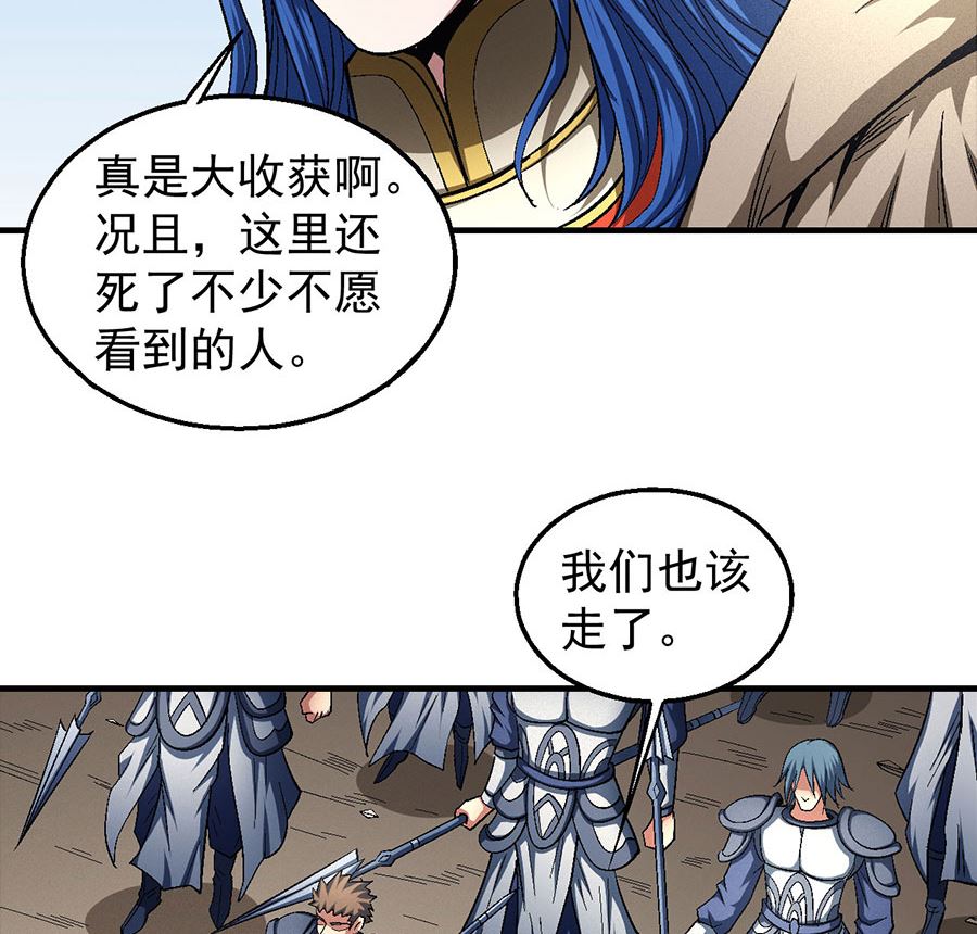 第134话 封印再现（2）41