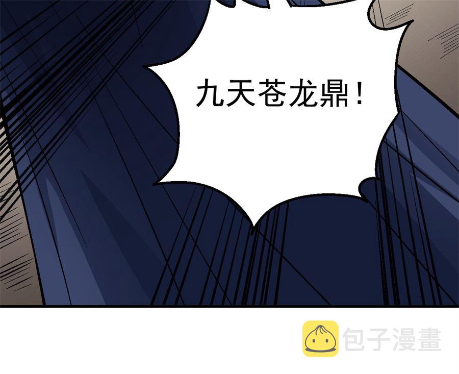 第126话 再起风波（1）30