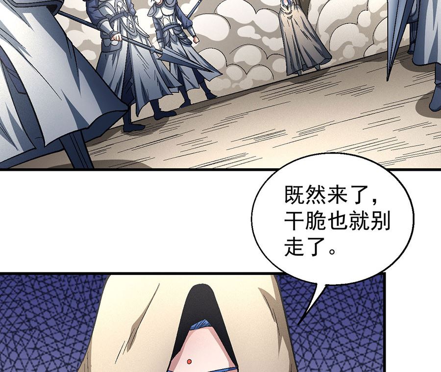 第133话 世事无常（3）55