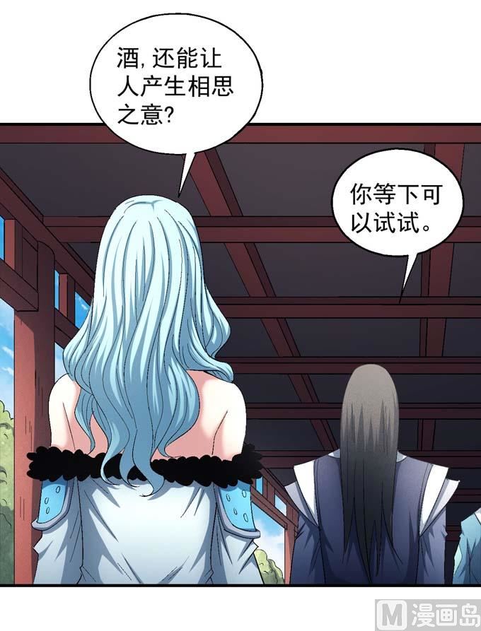 第155话 再见公主（1）43