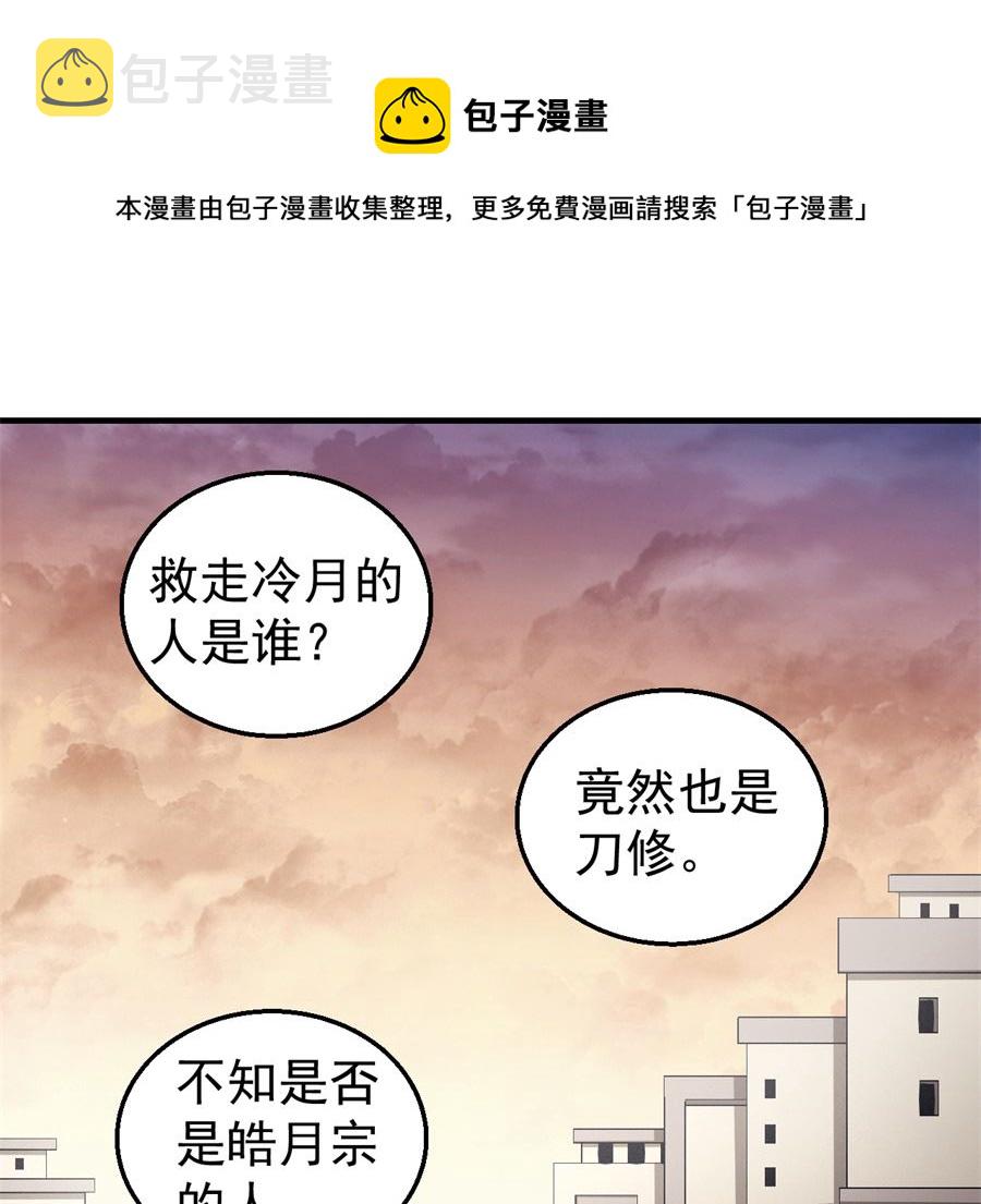 第120话 深夜来访（2）0