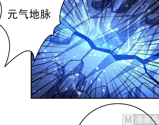 第169话 魔剑（3）27