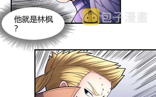 第173话 谁来杀（2）31