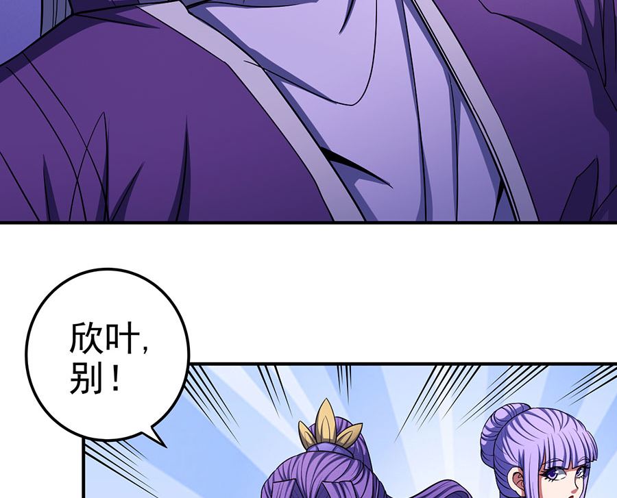 第103话 不配用剑（2）54