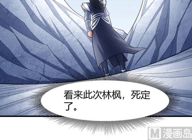 第173话 谁来杀（2）37