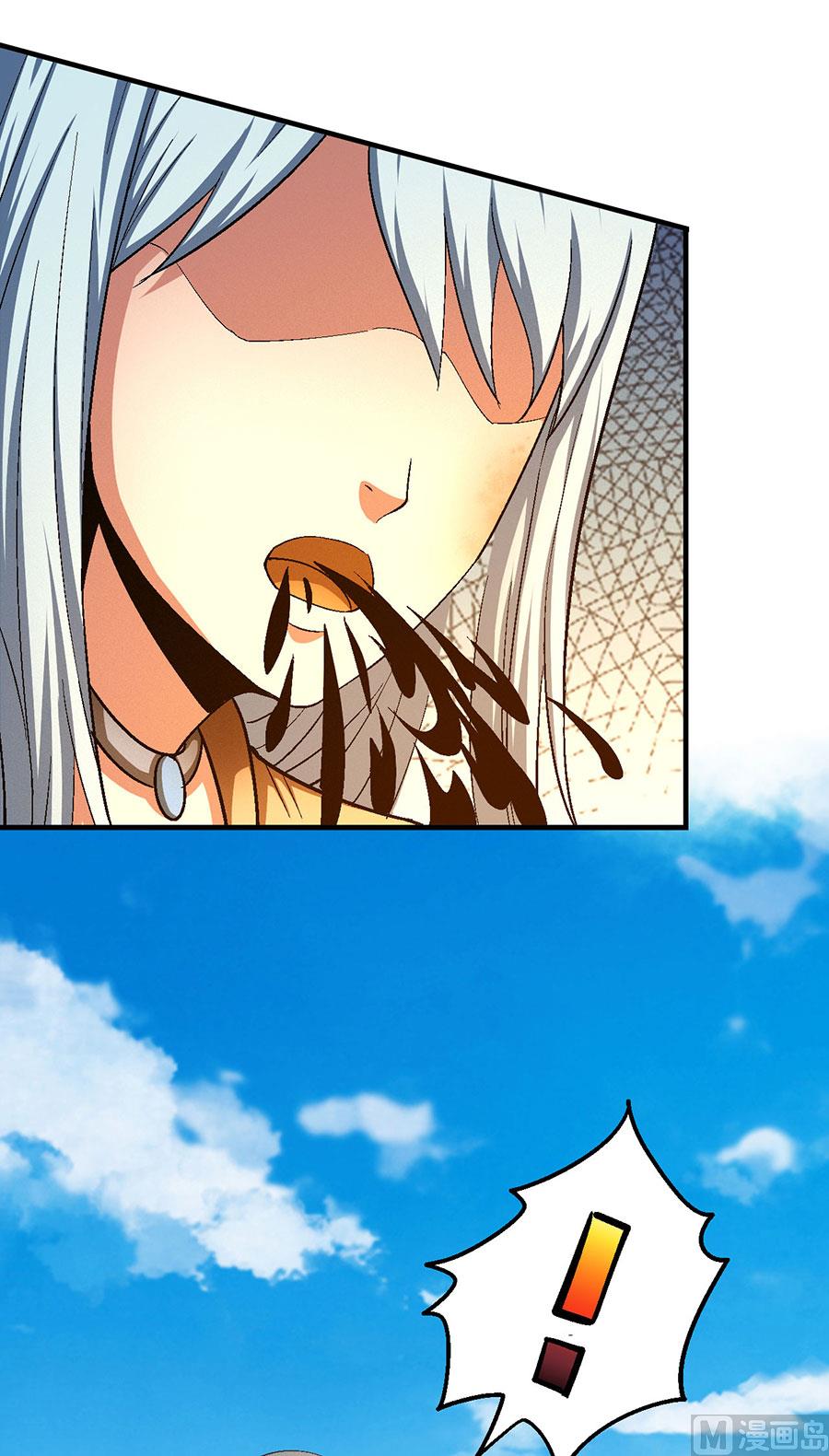 第129话 落霞宗（3）50