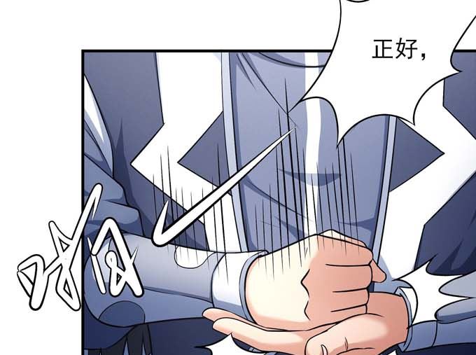 第177话 苍龙之首（3）15