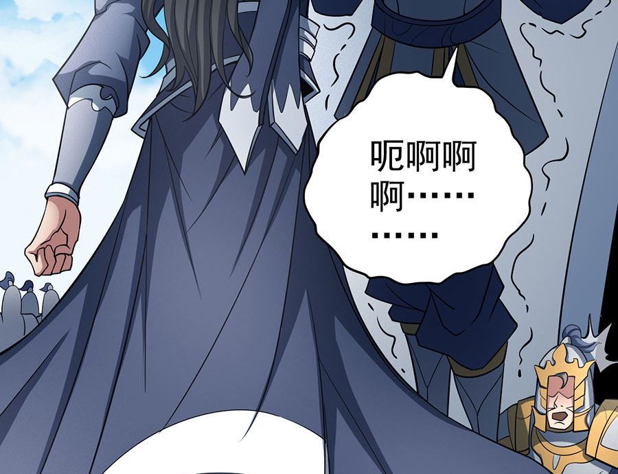 第109话 诛杀统领（2）19