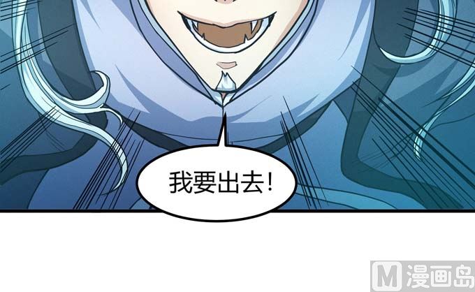 第178话 上古凶兽（3）59