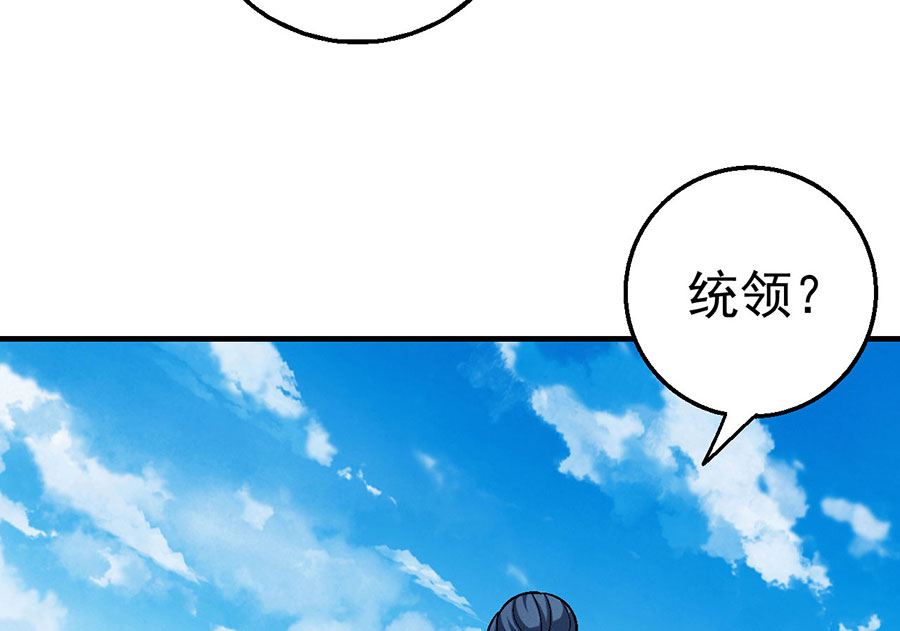 第115话 求死（3）30