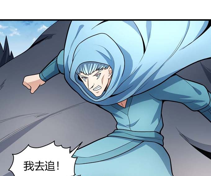 第175话 巫妖之魂（3）11