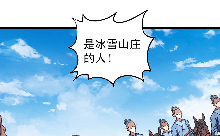 第123话 屠杀（3）45