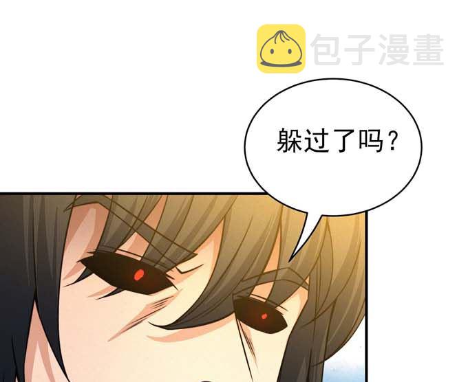第180话 战天妖（3）0