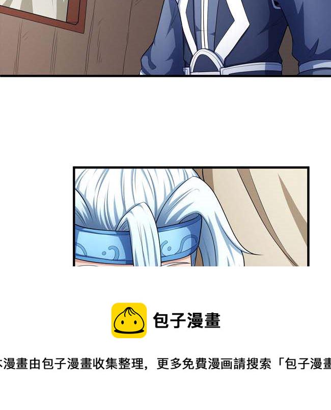 第168话 九龙山脉（1）30