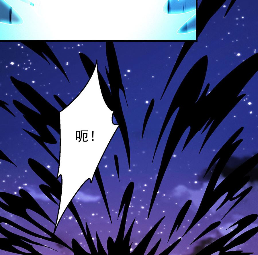 第121话 四方齐动（1）50