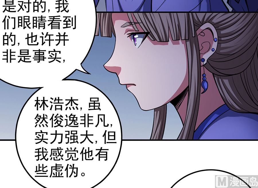 第102话 紫府（3）12