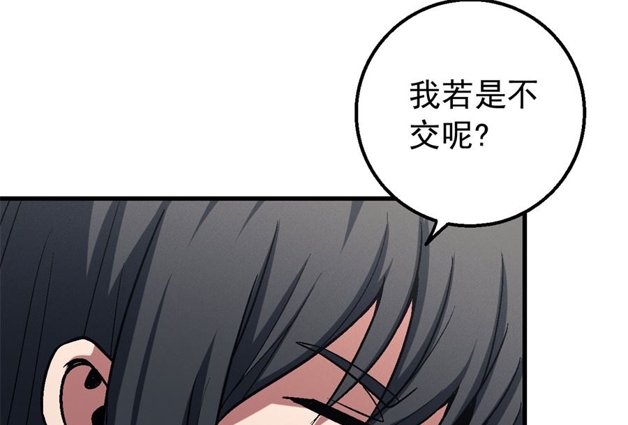第116话 失去（3）54
