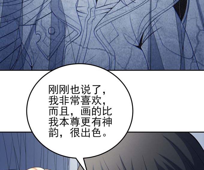 第162话 刻画（3）55