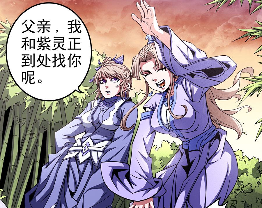 第101话 千钧一发（1）30