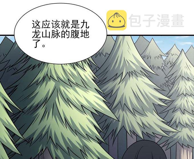 第177话 苍龙之首（3）58