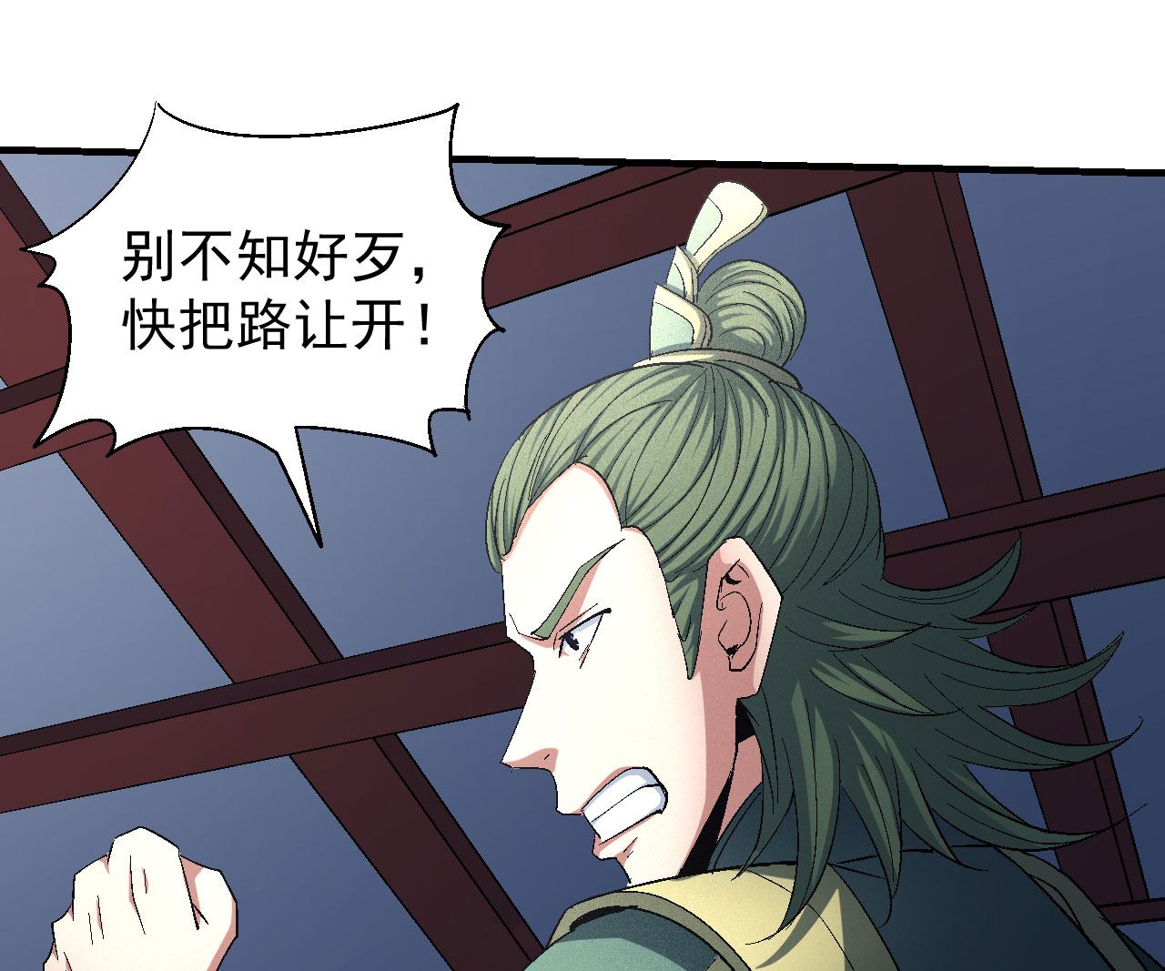 第156话 杀禹天行（1）38