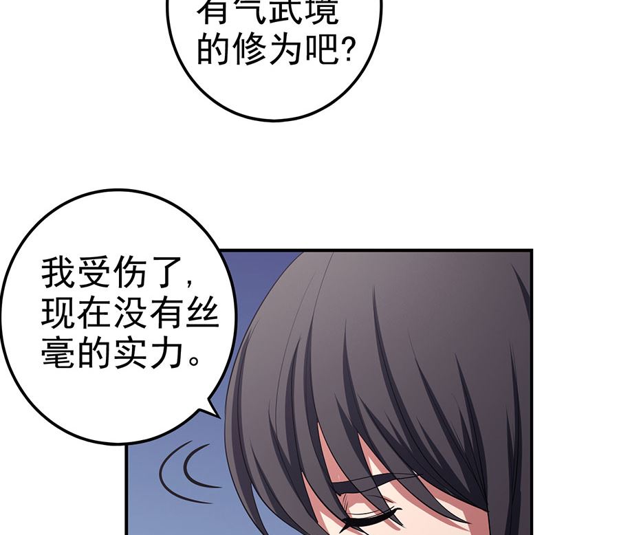 第100话 奇妙的境界（2）67