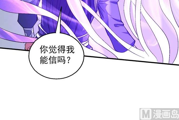 第156话 杀禹天行（2）37