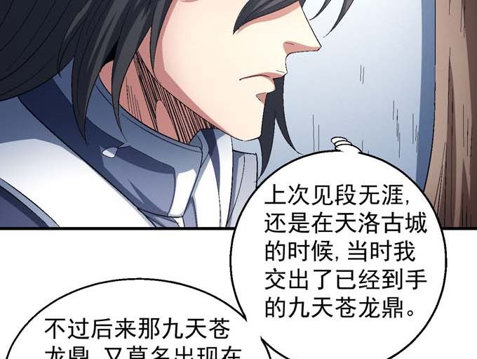 第155话 再见公主（1）23
