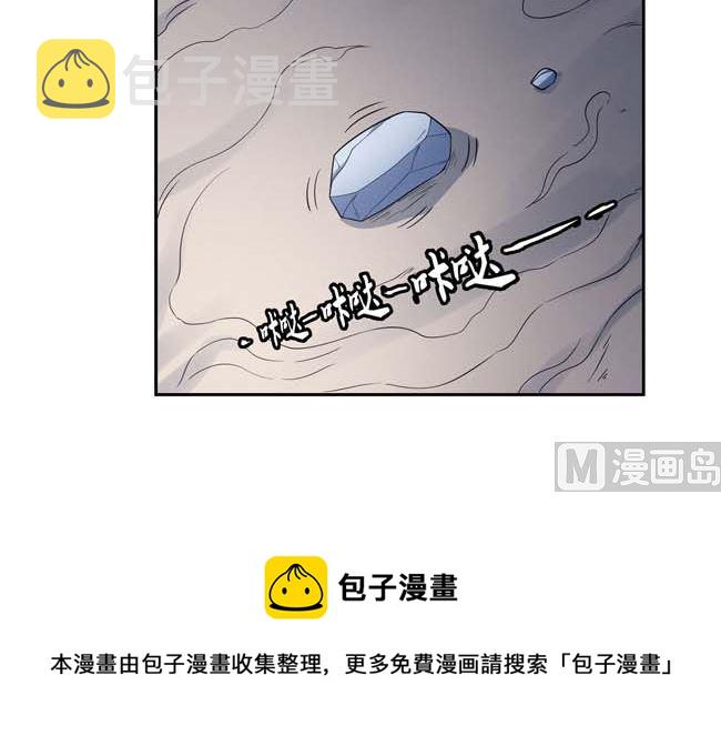 第168话 九龙山脉（3）68