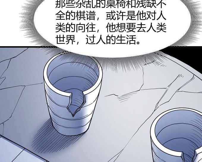 第178话 上古凶兽（3）64